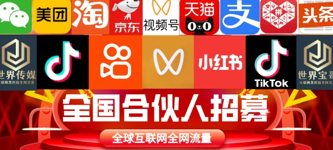 黑科技来袭：抖音自动推广推流APP，轻松提升流量！