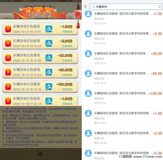 广告与游戏的创新结合：乐赚新玩法助你轻松盈利！