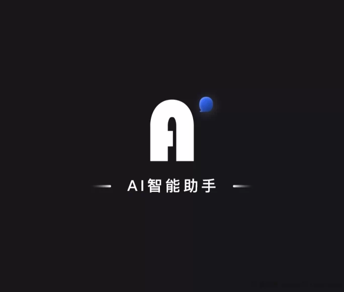 AIGO AI智能助手：简单易用的分荭模式玩法详解