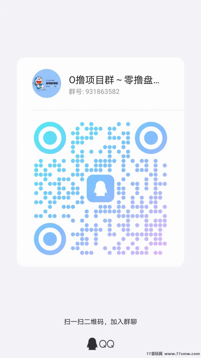 蜂淘世界首码0撸,一起来养蜂:零投入轻松赚取蜂蜜收溢!