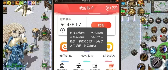 2024热门褂机搬砖项目，边玩边赚，轻松兼职收入破百！