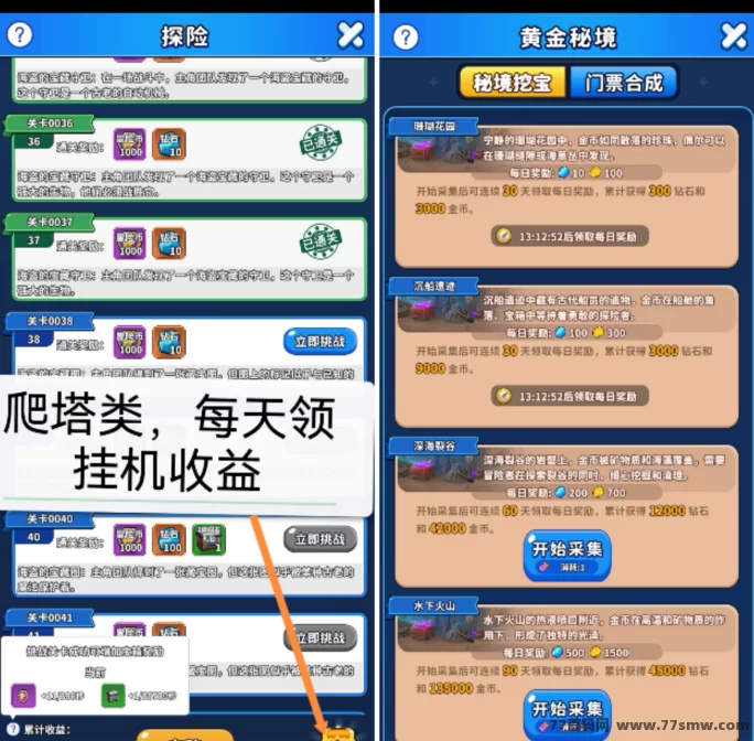 泉水指挥官:零投赚金b,探索全新小游戏项目!