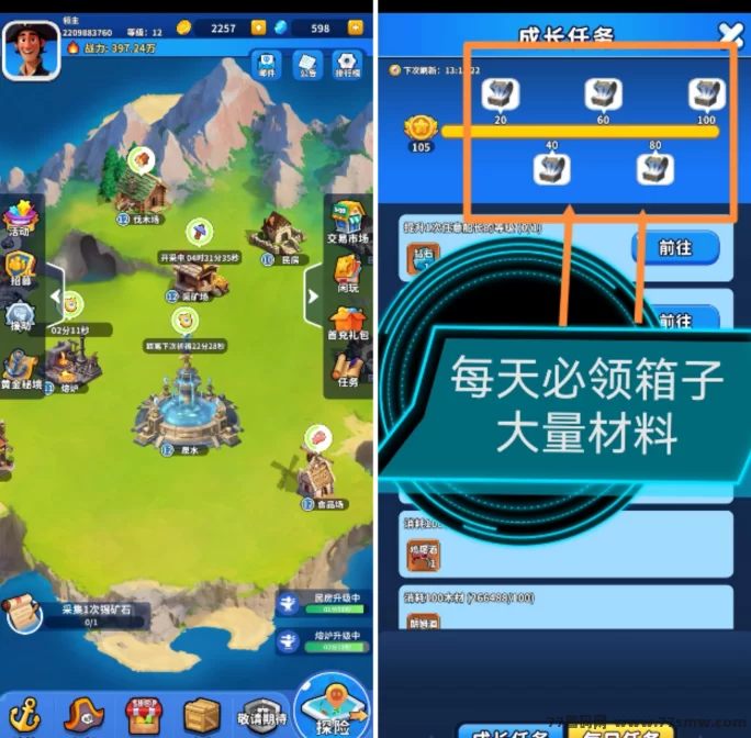 泉水指挥官:零投赚金b,探索全新小游戏项目!