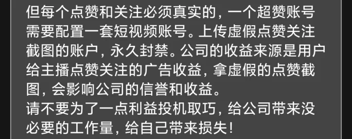 超赞:一个点赞6米,快速布局轻松致富!