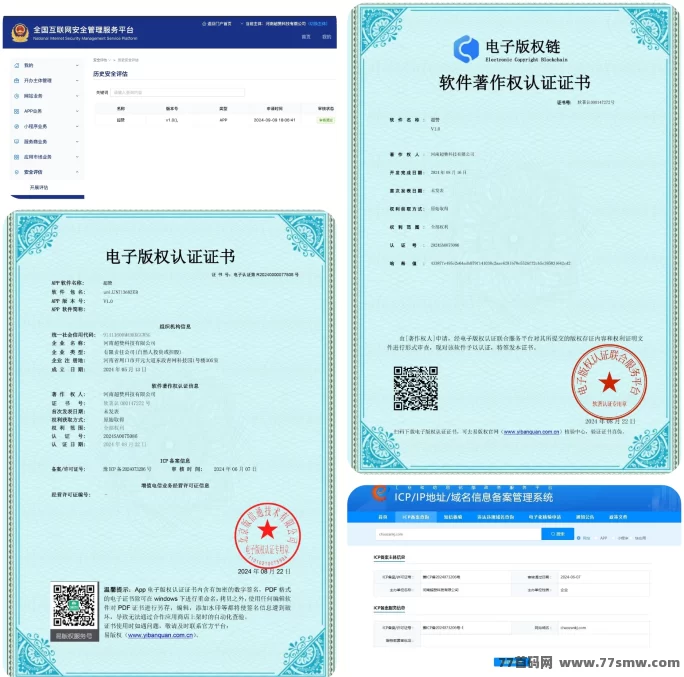 超赞:一个点赞6米,快速布局轻松致富!
