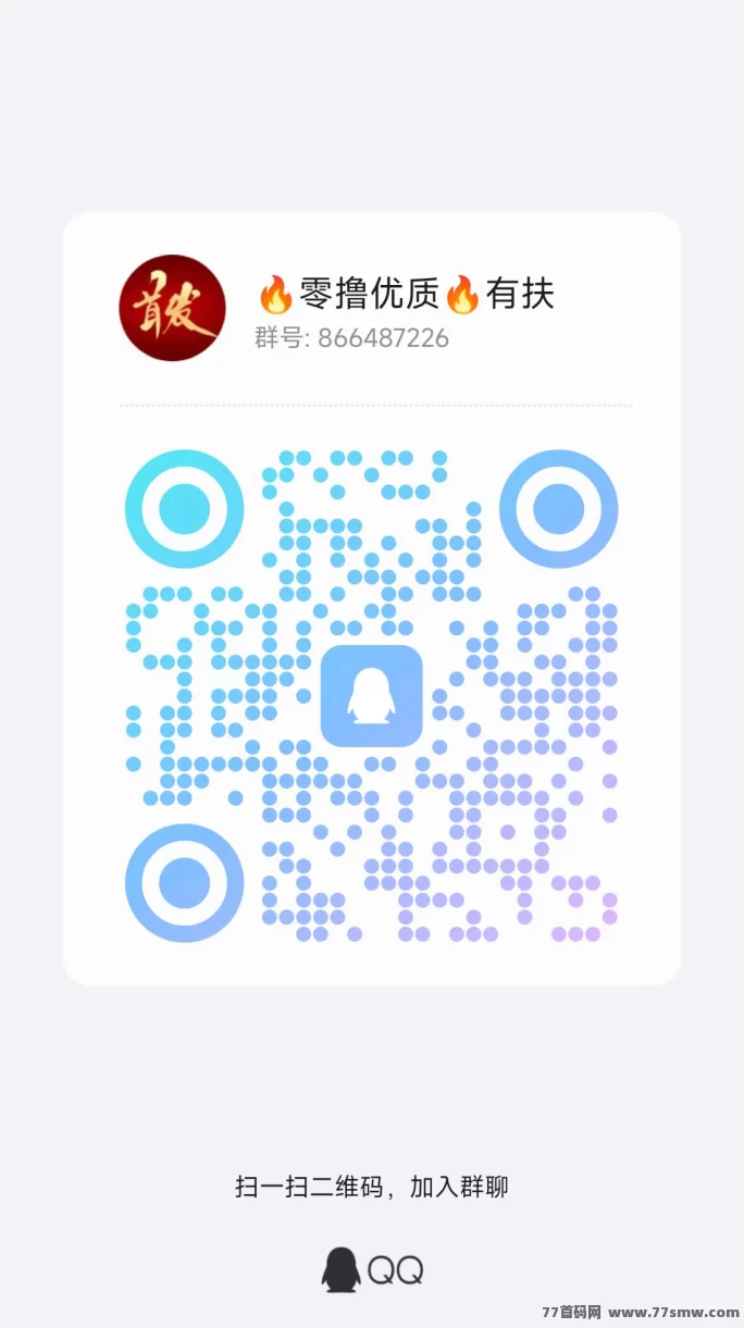 超赞:一个点赞6米,快速布局轻松致富!