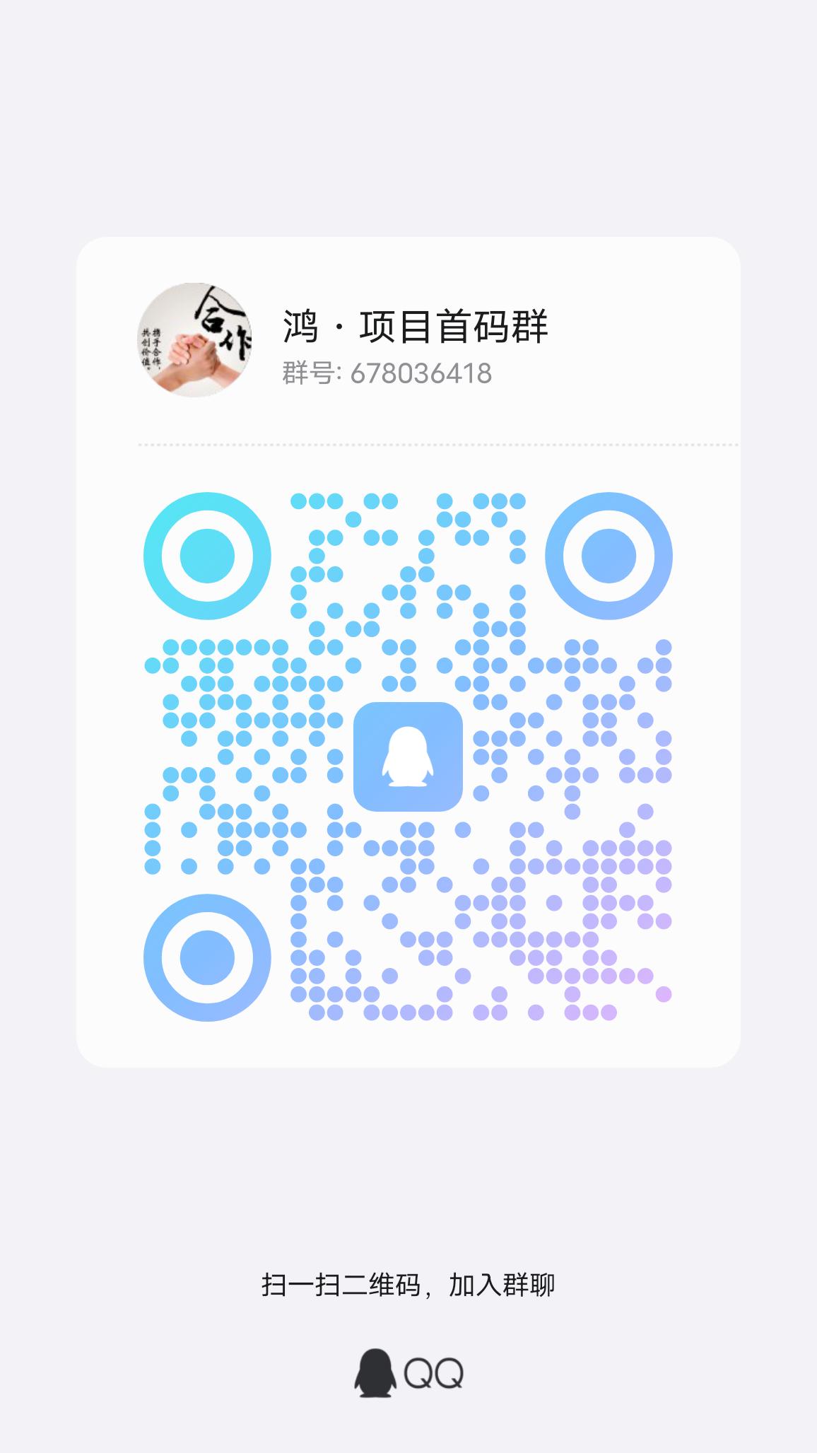聚点人脉强势登场:0撸自动褂机,轻松实现稳定收溢!