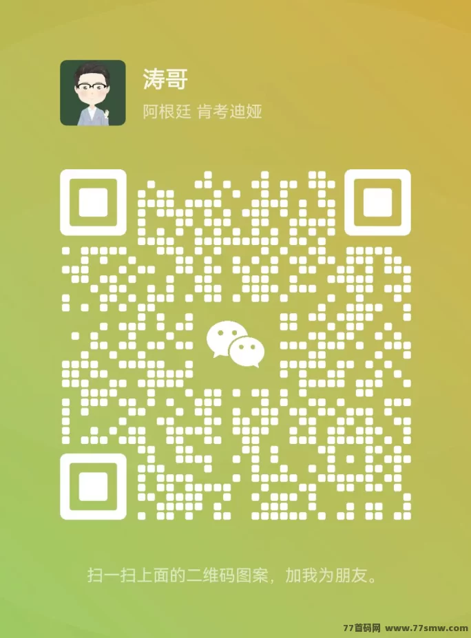 【六小福】短剧直播电商新风口,技术领先,长期稳定