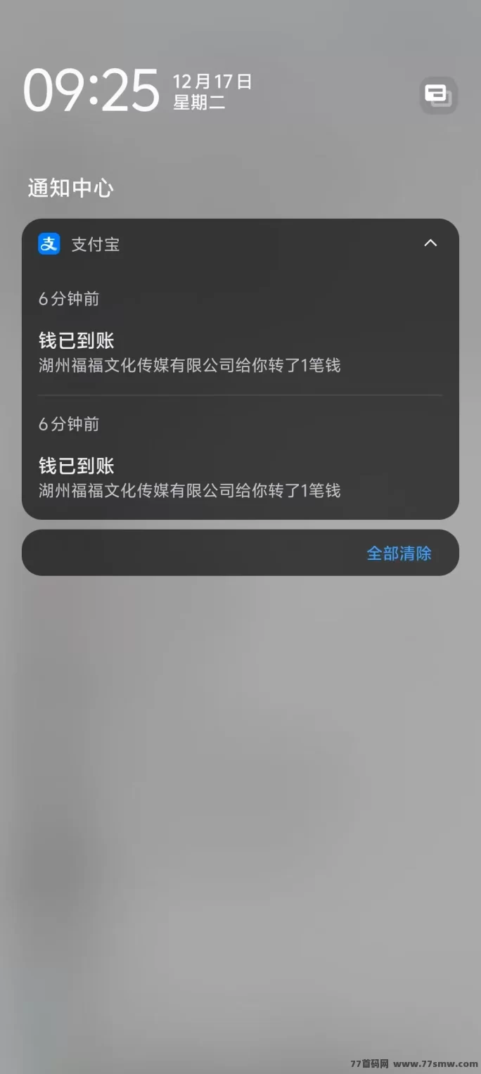 【六小福】短剧直播电商新风口,技术领先,长期稳定