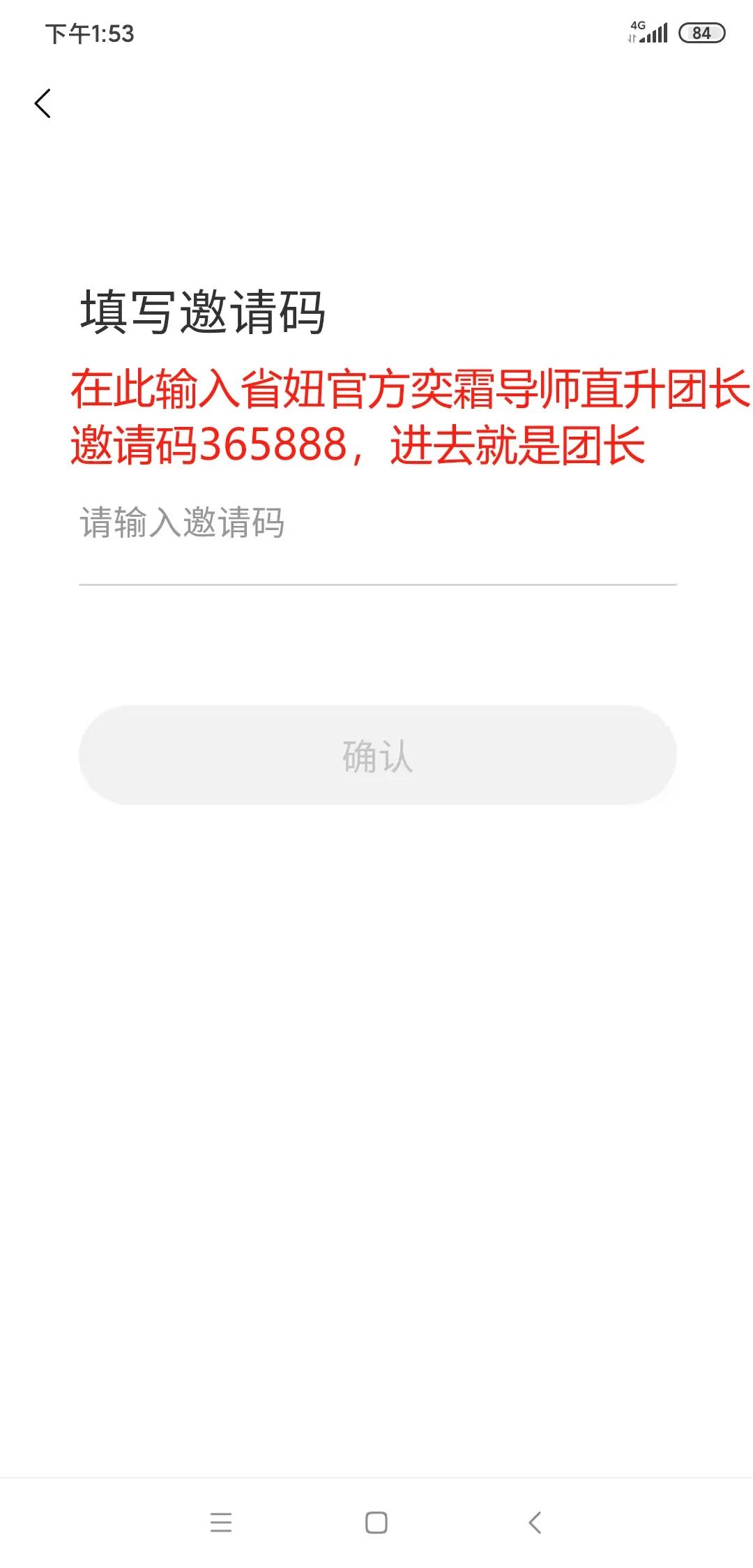 省妞返利APP使用攻略：返利高不高？公认超实用的省钱神器！