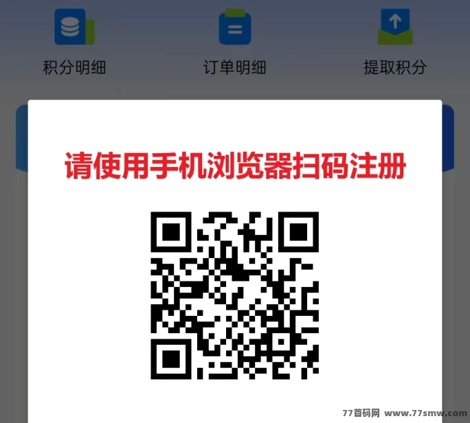 雷霆任务平台,无需下载和实铭认证,轻松赚取80+