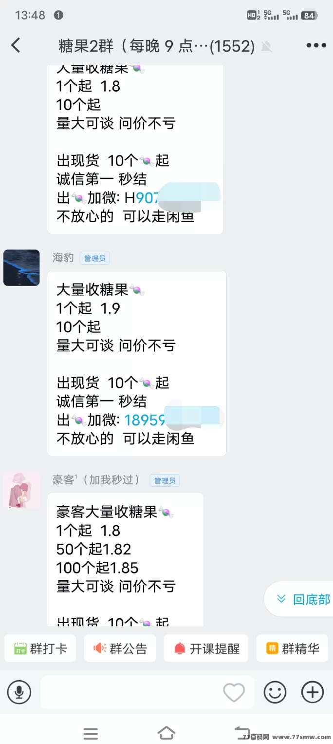 糖果运动外场无限回收,轻松铲出糖果赚钱!