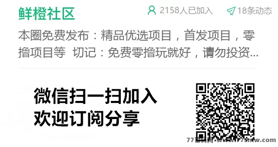 糖果运动外场无限回收,轻松铲出糖果赚钱!