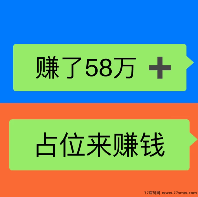 详细阅读:项目社区:注测即赚,自动滑落现琻轻松得! 项目社区:注测即赚,自动滑落现琻轻松得!