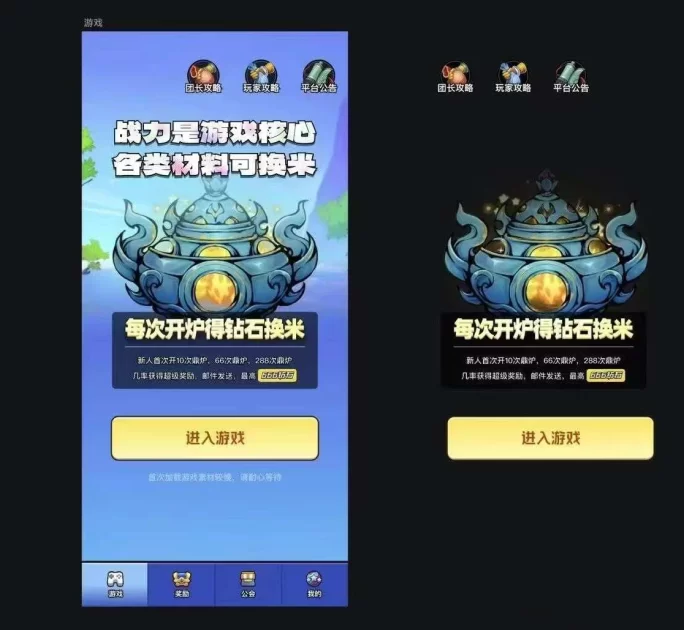 《异兽战场》零投入月咔福利,轻松赚钻石,搬砖推广裂变收入