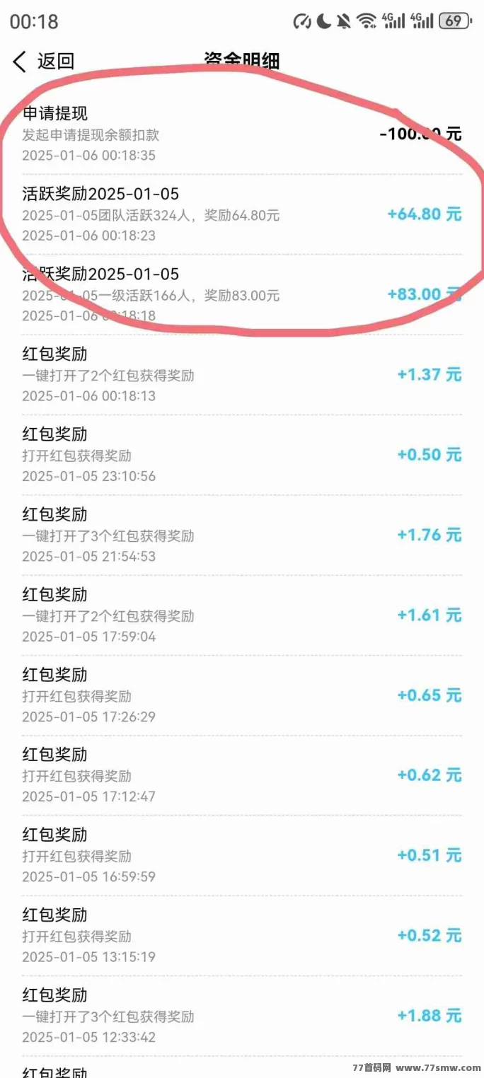 汇应用新手必看：注册即赚，签到奖励轻松拿！