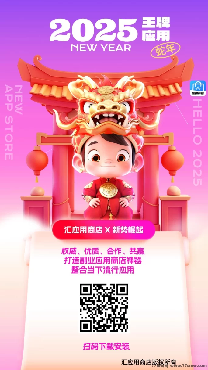 汇应用新手必看：注册即赚，签到奖励轻松拿！