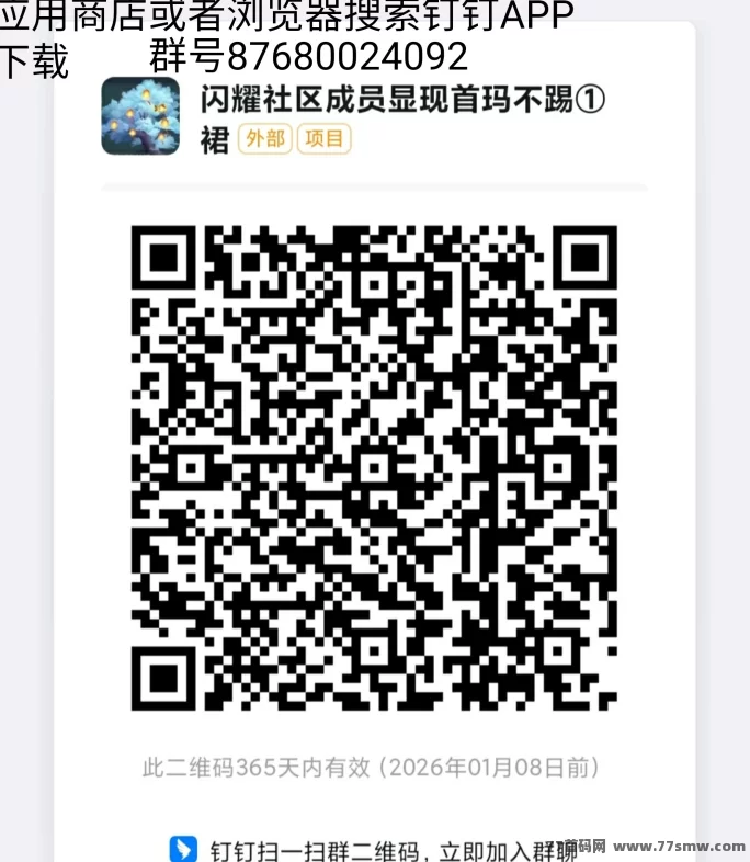 K工来了:无广告收溢,轻松赚矿石!