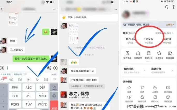 抖推猫代发达人:轻松发视频,日赚100-300+,收溢无限放大!