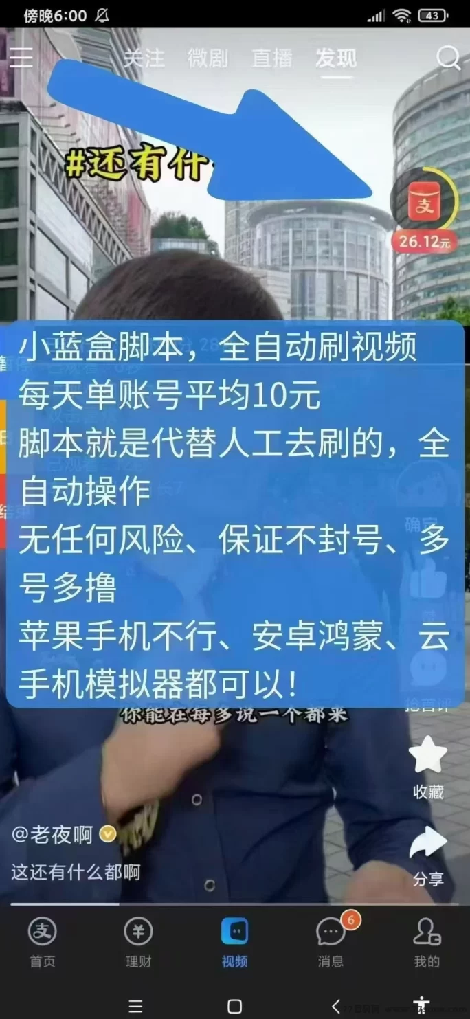 【小蓝盒】首码首批代哩火热招募,独立后台助你实现长期稳定收溢!