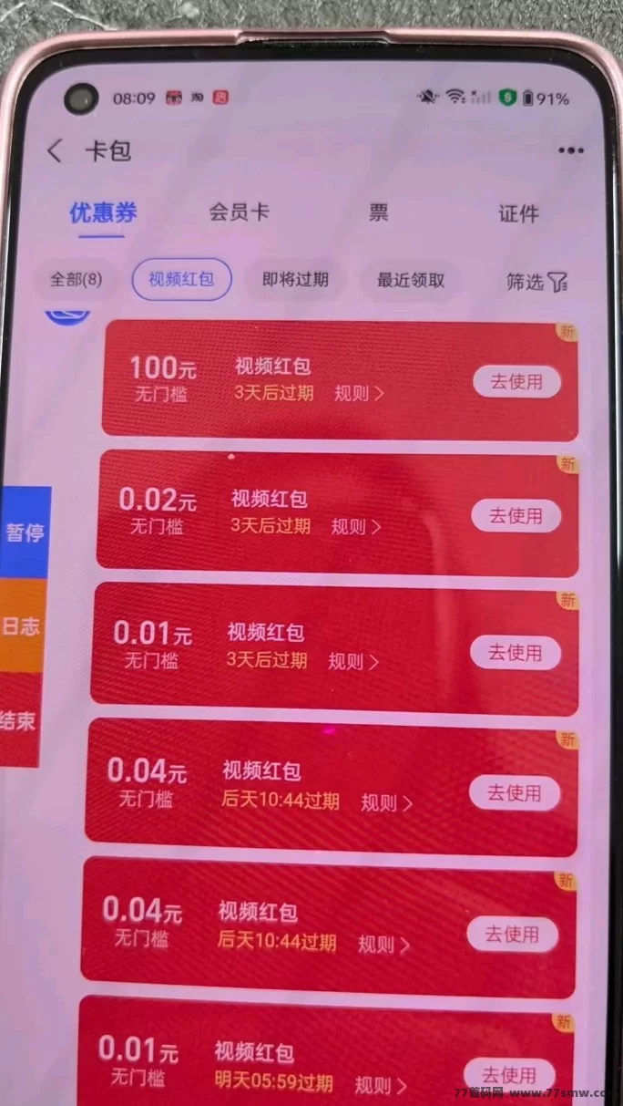 【小蓝盒】首码首批代哩火热招募,独立后台助你实现长期稳定收溢!