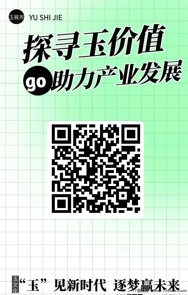 玉视界全新上线：安卓与苹果市场同步上架， 每天5个广告，获得贡献值！