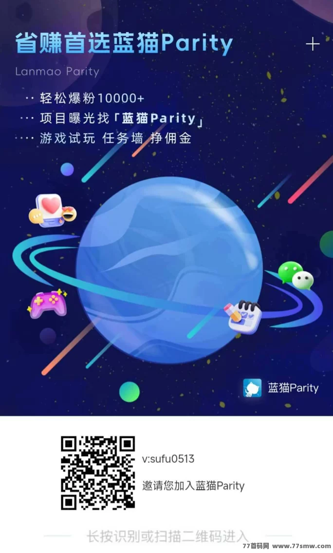 迎接新春，庆祝盛典，蓝猫Parity与您共度每一刻！
