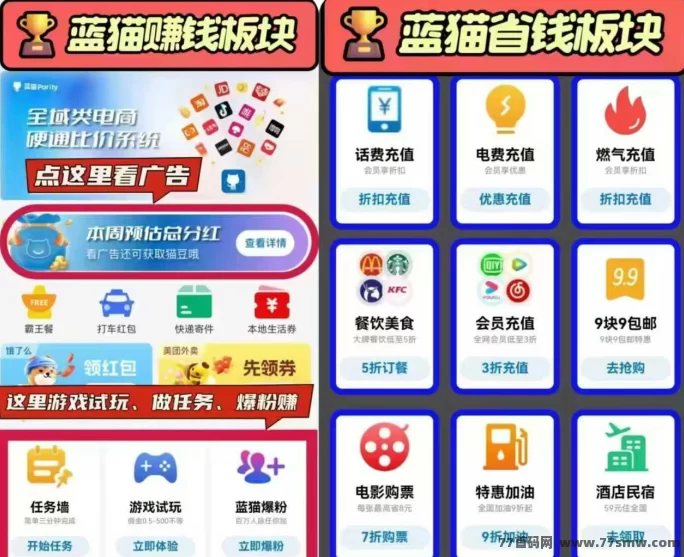 迎接新春,庆祝盛典,蓝猫Parity与您共度每一刻!