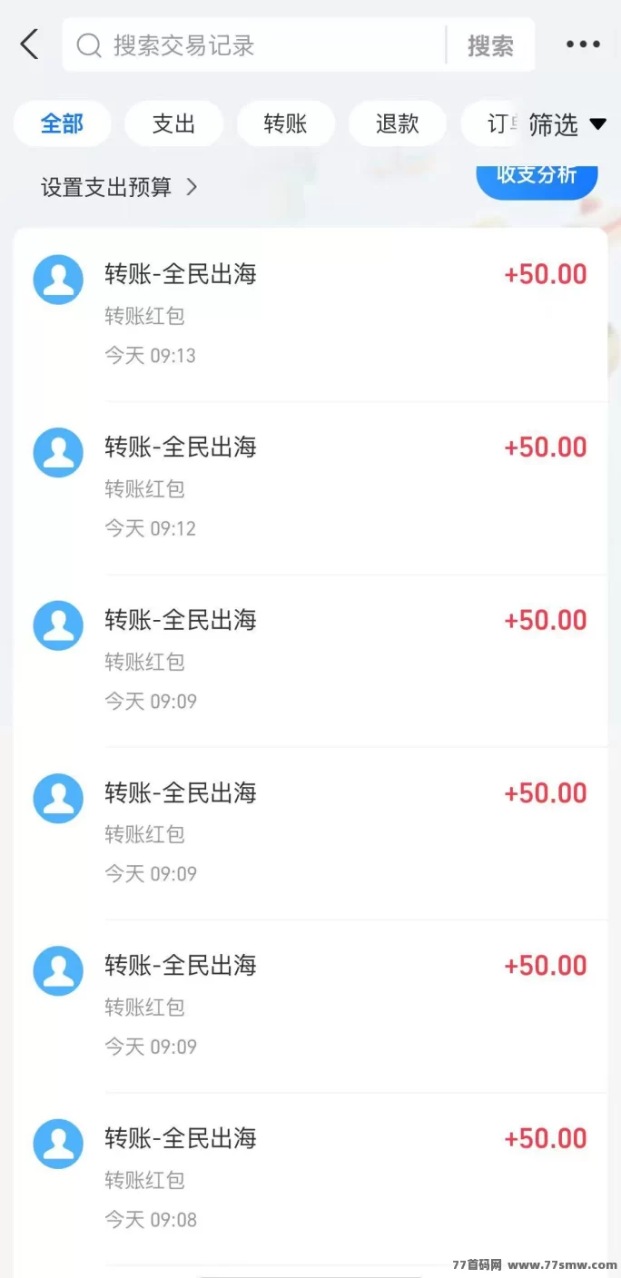 全民出海大机会!蛇年注测赚2米,裂变收溢轻松达标!