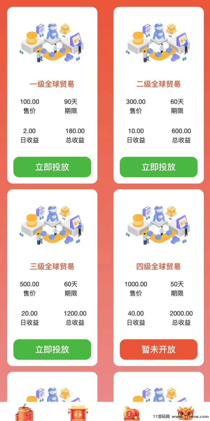 全民出海大机会!蛇年注测赚2米,裂变收溢轻松达标!