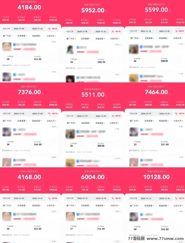 如何获取抖推猫APP官方邀请口令?开通视频分发达人轻松赚收溢!