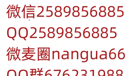 一斗米褂机:稳定运营一年,轻松赚取收溢的靠谱平台!