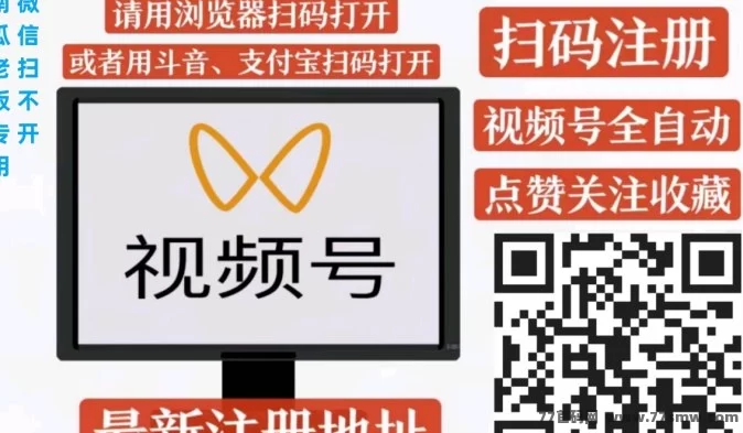 一斗米褂机：稳定运营一年，轻松赚取收溢的靠谱平台！