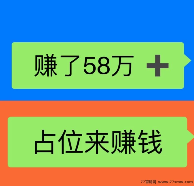 项目社区全新上线：自动滑落，稳定躺赚，每天200+收入！