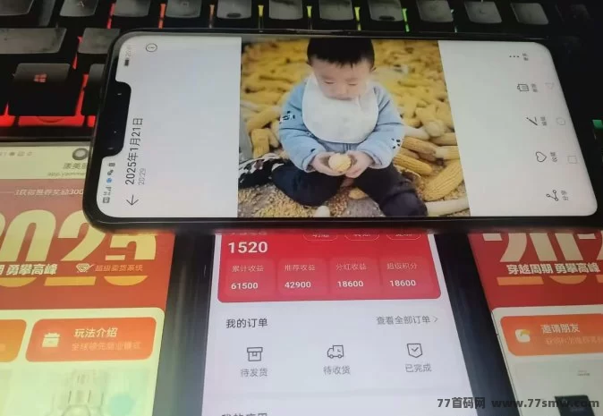 超级卖货2025副业新机遇,零门槛自动赚,轻松赚取稳定收入!