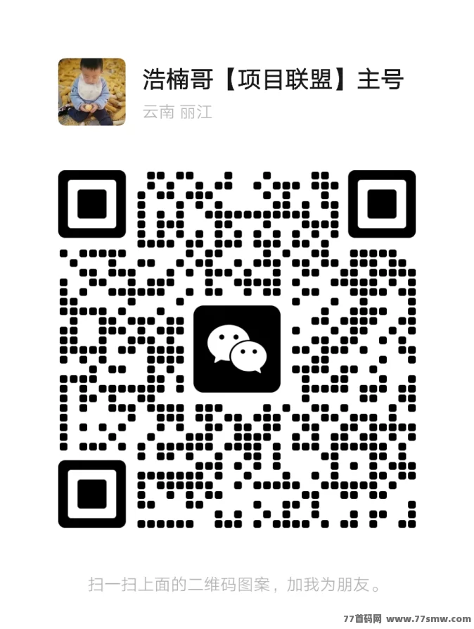 超级卖货2025副业新机遇,零门槛自动赚,轻松赚取稳定收入!