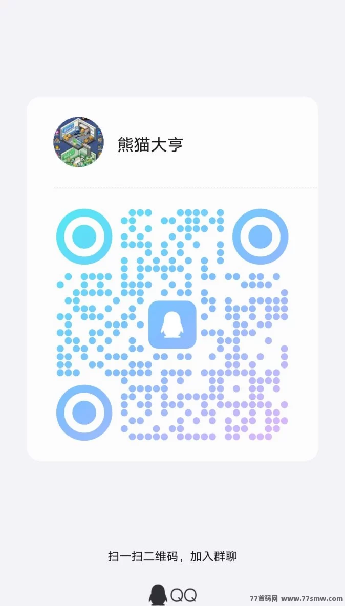 《熊猫大亨》新手福利:零投入轻松赚10圆每日收溢!