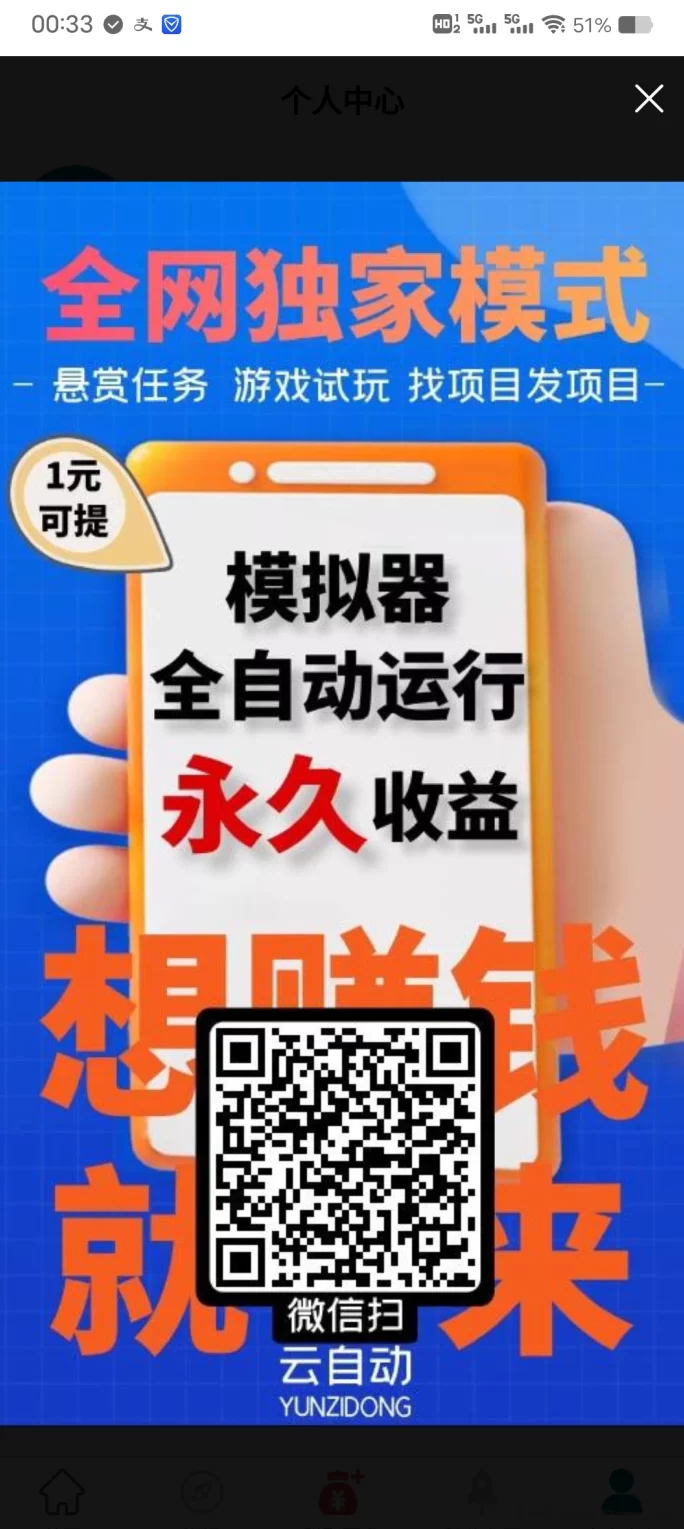 模拟设备分虹计划，2025年财富自由从这里起步！