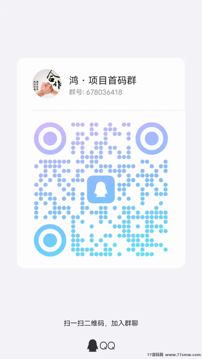 微流重磅上线!邀人返佣赚不停,财富轻松到手!