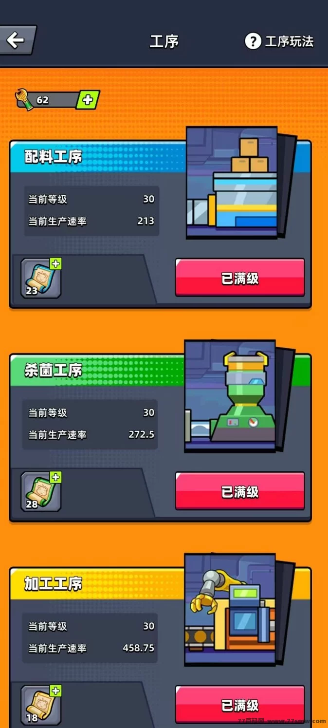 熊猫大亨全新淘金模式上线!零撸赚资源,轻松迈向财富之路!