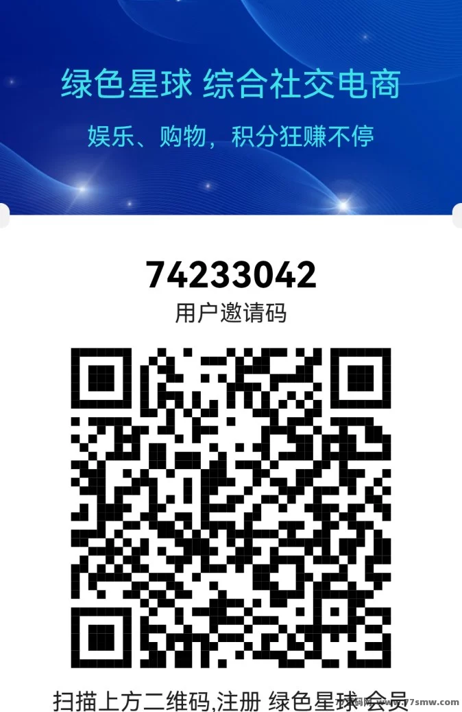 绿色星球重磅上线!零撸新模式,携手K手平台共创绿色财富
