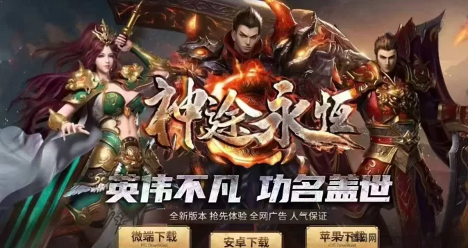神途元宇宙三端搬砖攻略，低门槛开启你的财富密码！