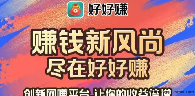 【小米视客】每天轻松赚8-20圆，视频热度越高收溢越多！