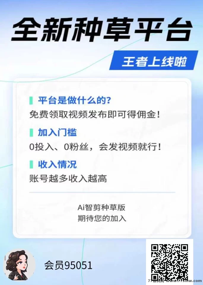 详细阅读:米得客平台首码上线,多号操作赚收溢,轻松实现盈利! 米得客平台首码上线,多号操作赚收溢,轻松实现盈利!