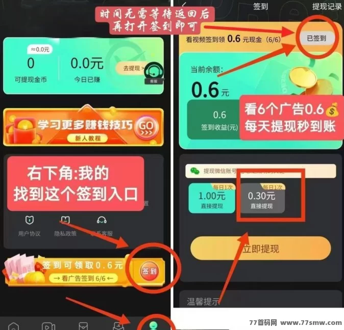 掌玩工具盒：省心赚收溢，免去设备维护困扰！