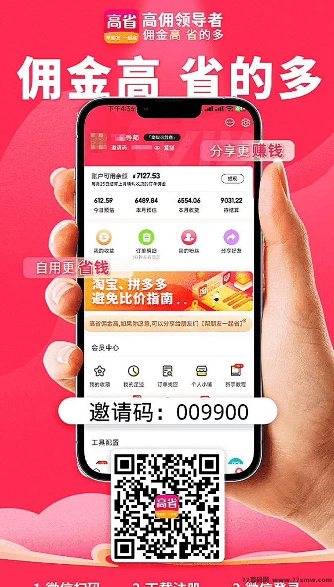 2025年购物平台推荐：十大口碑电商平台排名与选择指南！