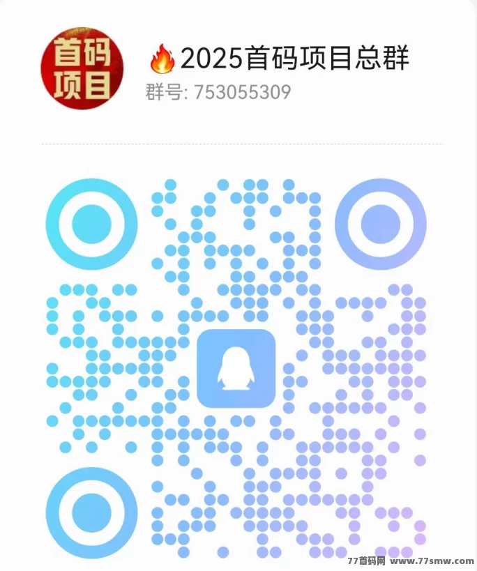 繁花之路上线!赚钱新机会,注测即享万人团队福利!