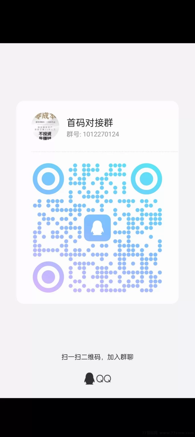 人脉星球首码预热,去中心化生态即将来袭,24号全网公测开启!