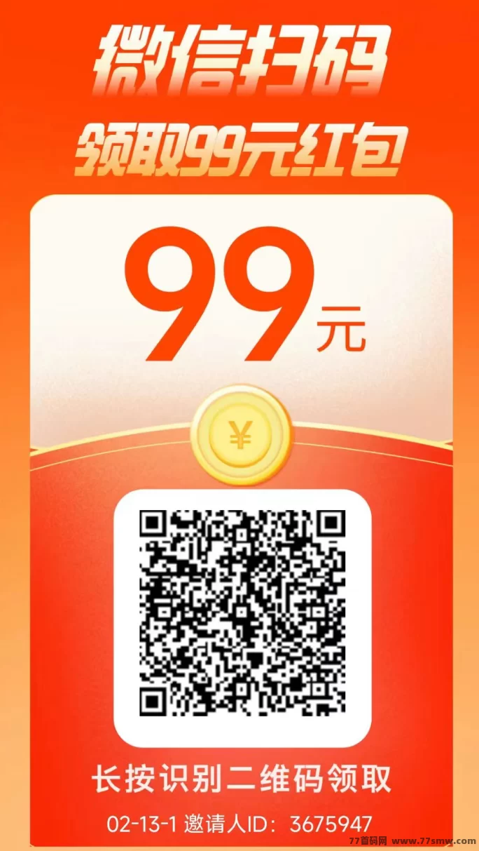 详细阅读:新阅读平台上线,轻松操作,多号让你轻松赚高额收入! 新阅读平台上线,轻松操作,多号让你轻松赚高额收入!