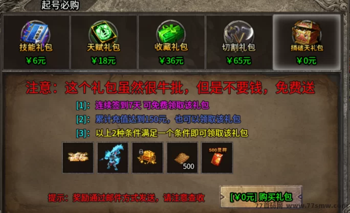 《江湖沉默》首服即将上线!19号14点开启,三端互通畅玩